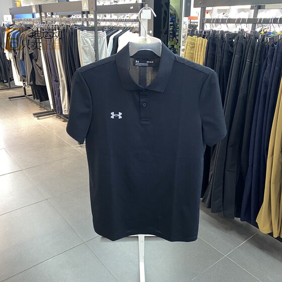 UA Under Armour men's new quick-drying breathable lapel sports and casual short-sleeved T-shirt POLO shirt 23500507
UA Under Armour men's new quick-drying breathable lapel sports and casual short-sleeved T-shirt POLO shirt 23500507