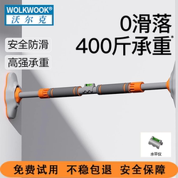 Horizontal Bar for Home Indoor Pull-Ups, No-Drill Door-Mounted Single Bar for Stretching and Fitness Exercises Horizontal Bar for Home Indoor Pull-Ups, No-Drill Door-Mounted Single Bar for Stretching and Fitness Exercises