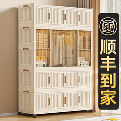 Trendy Foldable Wardrobe Dustproof Storage Small Closet Plastic Children's Baby Clothes Storage Simple Cabinet Trendy Foldable Wardrobe Dustproof Storage Small Closet Plastic Children's Baby Clothes Storage Simple Cabinet