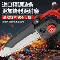 Electric Chainsaw for Home Use, Small Handheld Rechargeable Lithium Battery Electric Saw, One-Handed Chain Saw for Cutting Firewood, Outdoor Tree Cutting and Wood Cutting Tool Electric Chainsaw for Home Use, Small Handheld Rechargeable Lithium Battery Electric Saw, One-Handed Chain Saw for Cutting Firewood, Outdoor Tree Cutting and Wood Cutting Tool
