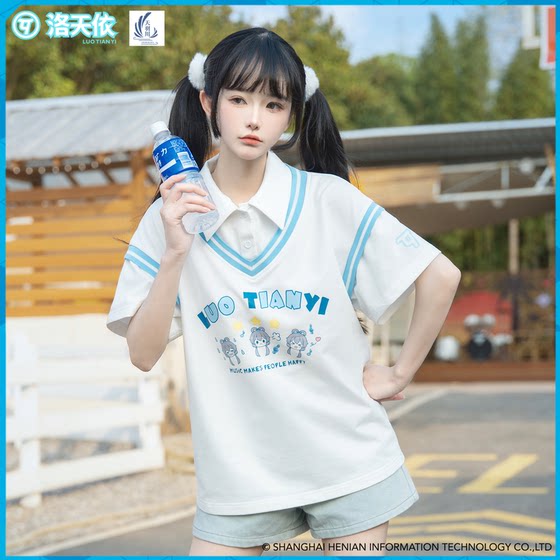 Tianwukawa Luo Tianyi sports and leisure vacation two-piece T-shirt shorts tops and pants versatile original genuine suit
Tianwukawa Luo Tianyi sports and leisure vacation two-piece T-shirt shorts tops and pants versatile original genuine suit