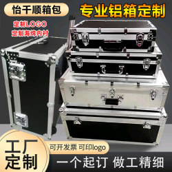 Customized aluminum alloy props and instruments exhibition transportation Customized aluminum alloy props and instruments exhibition transportation