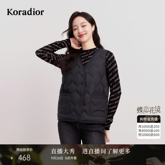 Kelatiel Dong Fashion 90 White Goosevelt Thin Down Vest Women's Short Stand Collar Warm Simple Vest
Kelatiel Dong Fashion 90 White Goosevelt Thin Down Vest Women's Short Stand Collar Warm Simple Vest