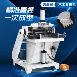 Jishunyi woodworking straight tenoning machine forms in one go Jishunyi woodworking straight tenoning machine forms in one go