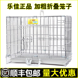 Lejia Dog Cage, Reinforced and Foldable, with Skylight, Suitable for Teddy, Corgi, Large and Small Dogs, Cat Cage, Rabbit Cage, Pigeon Pet Cage Lejia Dog Cage, Reinforced and Foldable, with Skylight, Suitable for Teddy, Corgi, Large and Small Dogs, Cat Cage, Rabbit Cage, Pigeon Pet Cage