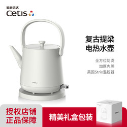 Majue Xinda Cetis Long Spout Electric Water Kettle K-306 Accessible Luxury Classy Satchel Water Kettle All-Season Hotel Room Same Style Majue Xinda Cetis Long Spout Electric Water Kettle K-306 Accessible Luxury Classy Satchel Water Kettle All-Season Hotel Room Same Style