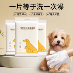 Pet gloves wet wipes for cats and dogs dry cleaning and bathing, clean and deodorizing wipes for puppies Pet gloves wet wipes for cats and dogs dry cleaning and bathing, clean and deodorizing wipes for puppies