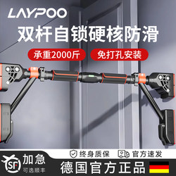 Horizontal Bar Indoor For Home Pull-up Rod Boom Home kids Stretching Rod Door Frame Punch-free Fitness Equipment Horizontal Bar Indoor For Home Pull-up Rod Boom Home kids Stretching Rod Door Frame Punch-free Fitness Equipment