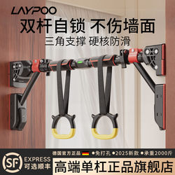 Horizontal Bar Indoor For Home Pull-up Rod Boom Home kids Stretching Rod Door Frame Punch-free Fitness Equipment Horizontal Bar Indoor For Home Pull-up Rod Boom Home kids Stretching Rod Door Frame Punch-free Fitness Equipment