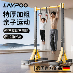Horizontal Bar Floor-type Pull-up Indoor For Home Lifting Rings kids Stretching Long-height Handy Gadget Suspenders Fitness Horizontal Bar Floor-type Pull-up Indoor For Home Lifting Rings kids Stretching Long-height Handy Gadget Suspenders Fitness