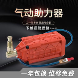 Industrial-Grade Pneumatic 0kg Ton Booster Pump Hydraulic Vertical Modification Tool 100t Industrial-Grade Pneumatic 0kg Ton Booster Pump Hydraulic Vertical Modification Tool 100t