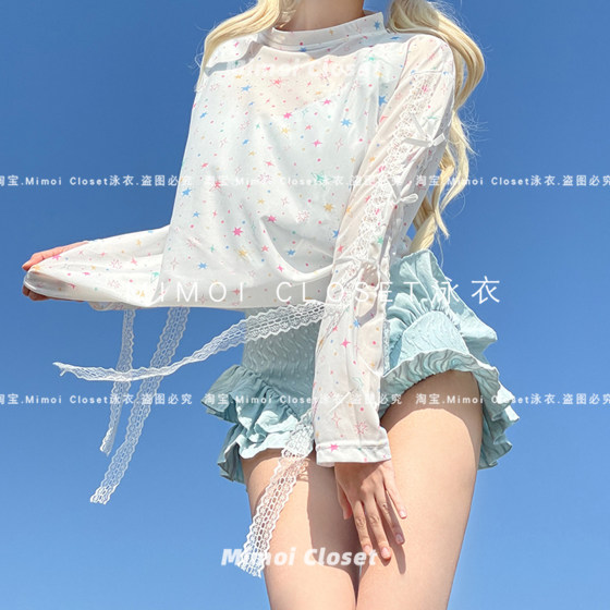 Mimoi Closet Dopamine Star Girls Cute Long Sleeve Jacket Cardigan Hood Swimsuit Swimsuit Sunshade
Mimoi Closet Dopamine Star Girls Cute Long Sleeve Jacket Cardigan Hood Swimsuit Swimsuit Sunshade