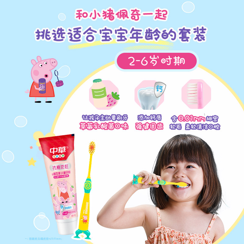 중국식 스탠딩 소프트 칫솔 어린이용 치발기-