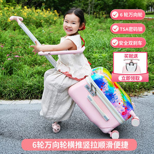 Universal wheel children's trolley case can be seated or ridden for a 20-inch boarding baby car ride artifact Ha Show same model 
Universal wheel children's trolley case can be seated or ridden for a 20-inch boarding baby car ride artifact Ha Show same model