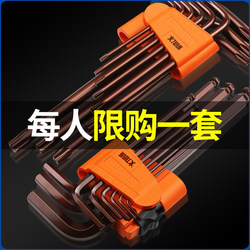Hex Key Wrench Set, Universal Hexagonal Screwdriver Tool Set, Six-Piece Hexagonal Wrench Set Hex Key Wrench Set, Universal Hexagonal Screwdriver Tool Set, Six-Piece Hexagonal Wrench Set