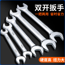 Metric Open-End Wrench, Double-Ended Wrench, Mirror Wrench, Dual-Purpose Wrench Set, Auto Repair Wrench Tools Metric Open-End Wrench, Double-Ended Wrench, Mirror Wrench, Dual-Purpose Wrench Set, Auto Repair Wrench Tools