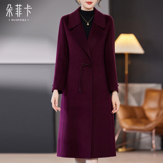High-end purple front shoulder slim double-sided wool coat for women mid-length 2025 autumn and winter new woolen jacket
High-end purple front shoulder slim double-sided wool coat for women mid-length 2025 autumn and winter new woolen jacket