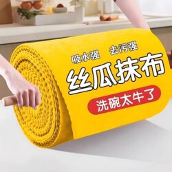 Loofah rag household non-stick oil-absorbing dishwashing kitchen rag non-shedding non-stick oil lazy thickened new style Loofah rag household non-stick oil-absorbing dishwashing kitchen rag non-shedding non-stick oil lazy thickened new style