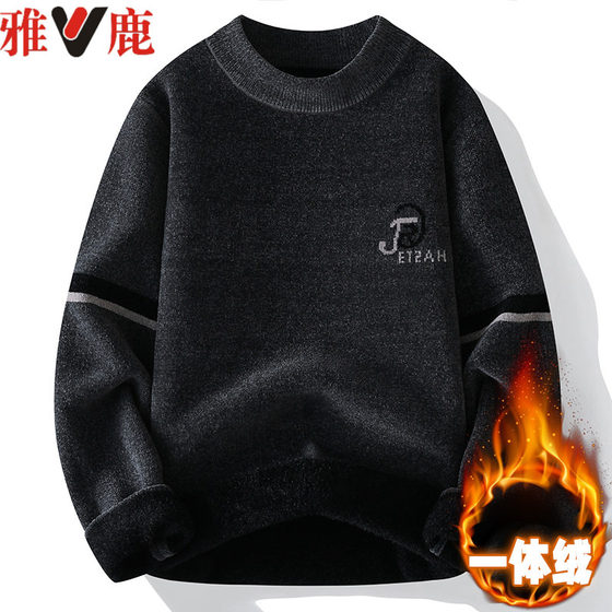 Yalu men's clothing, unpilling, integrated velvet plus velvet thick round neck sweater, men's thermal inner base knitted sweater
Yalu men's clothing, unpilling, integrated velvet plus velvet thick round neck sweater, men's thermal inner base knitted sweater