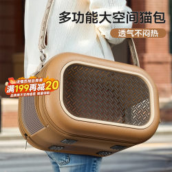 Cat outing bag shoulder crossbody portable pet backpack Cat outing bag shoulder crossbody portable pet backpack
