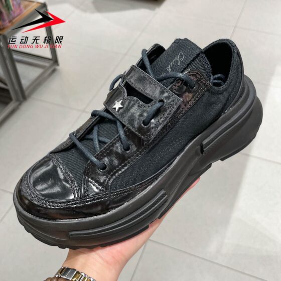 Converse Converse Women's Shoes 2025 Autumn New Fashion Sports and Leisure Thick Sole Shoes A16583C
Converse Converse Women's Shoes 2025 Autumn New Fashion Sports and Leisure Thick Sole Shoes A16583C