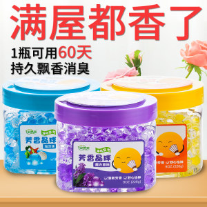 Aromatic crystal ball air freshener aromatherapy ball indoor long-lasting fragrance home bedroom bathroom toilet toilet deodorization Aromatic crystal ball air freshener aromatherapy ball indoor long-lasting fragrance home bedroom bathroom toilet toilet deodorization