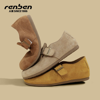 Human-born Birkenstock shoes for women 2025 spring and autumn soft sole light 
Human-born Birkenstock shoes for women 2025 spring and autumn soft sole light