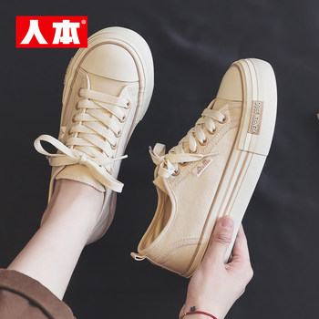Human-oriented low-top round-head casual canvas shoes Human-oriented low-top round-head casual canvas shoes