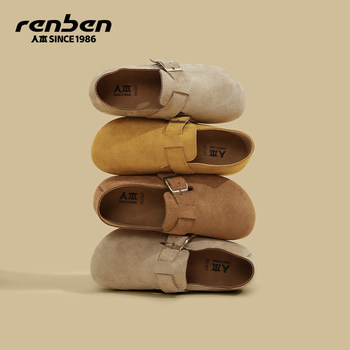 Renben Birkenstock Shoes Women's Soft Sole Popular All-Inclusive Shoes 
Renben Birkenstock Shoes Women's Soft Sole Popular All-Inclusive Shoes