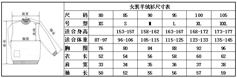 量体定做包邮春装新款喜福羊女士羊绒衫黑色纯羊绒针织衫薄款毛衣