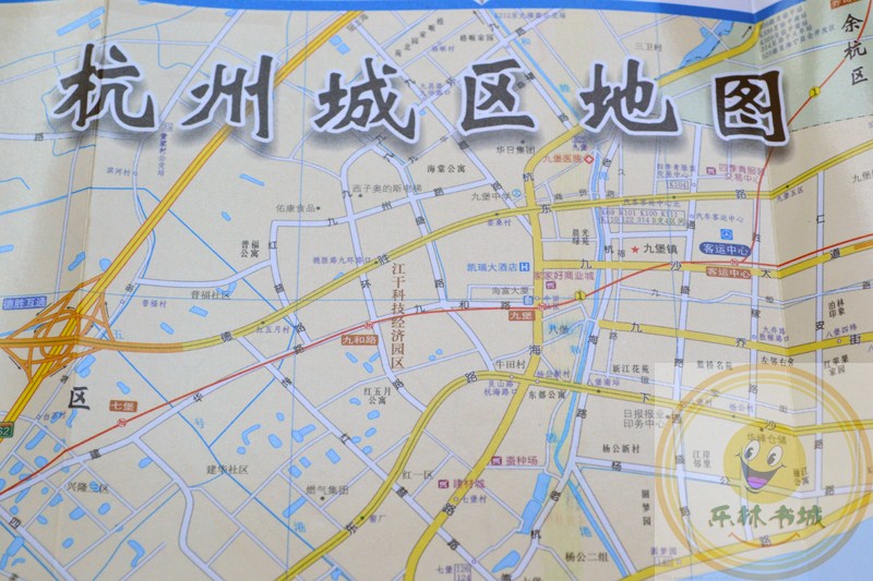 杭州地图 2014最新版 杭州交通旅游览图 防水覆膜撕不