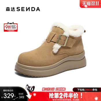 Senda cowhide snow boots warm plus lint cotton shoes 
Senda cowhide snow boots warm plus lint cotton shoes