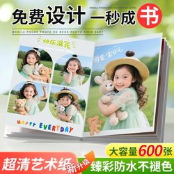 Baby and Children's Photo Album, Photo Book Production, Commemorative Album, DIY Photo Album Baby and Children's Photo Album, Photo Book Production, Commemorative Album, DIY Photo Album