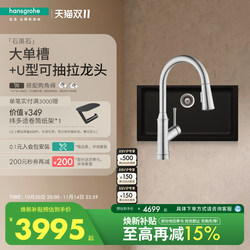 hansgrohe kitchen faucet sink stone trough faucet set large single trough under the table hansgrohe kitchen faucet sink stone trough faucet set large single trough under the table