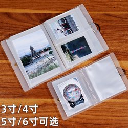 Photo Album 3/4/5/ 6inch Postcard Photo Album Photo Book Small Card Idol Album Storage Book Printing Photo Album 3/4/5/ 6inch Postcard Photo Album Photo Book Small Card Idol Album Storage Book Printing