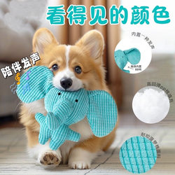 Plush Sound-Making Dog Toy, Realistic Elephant Companion, Boredom-Relief Doll, Border Collie, Teddy, Self-Entertainment, Chewable Pet Supplies Plush Sound-Making Dog Toy, Realistic Elephant Companion, Boredom-Relief Doll, Border Collie, Teddy, Self-Entertainment, Chewable Pet Supplies