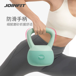 Joinfit Soft Kettlebell for Women's Fitness, Home Use, Men's Soft Small Dumbbell, Squat and Hip Training Equipment, Kettlebell Joinfit Soft Kettlebell for Women's Fitness, Home Use, Men's Soft Small Dumbbell, Squat and Hip Training Equipment, Kettlebell