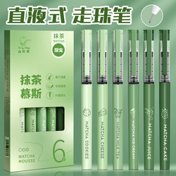 High-Quality Direct Liquid Rollerball Pen, Quick-Drying Retractable Gel Pen, St Pen Tip, Exam Pen, Smooth Black Ink Pen, Student-Specific Exam Pen, Smooth Black Ballpoint Pen, Japanese Style Black Pen High-Quality Direct Liquid Rollerball Pen, Quick-Drying Retractable Gel Pen, St Pen Tip, Exam Pen, Smooth Black Ink Pen, Student-Specific Exam Pen, Smooth Black Ballpoint Pen, Japanese Style Black Pen