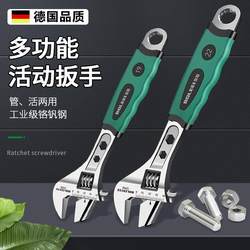 German Seiko adjustable wrench industrial grade large diameter 12 inch bathroom open end wrench high strength universal tool German Seiko adjustable wrench industrial grade large diameter 12 inch bathroom open end wrench high strength universal tool