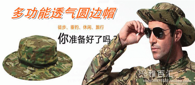07太阳帽 迷彩帽 荒漠城市猎人迷彩帽 奔尼帽 特战圆边帽子 正品