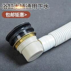 Special Drain Valve for Wooden Bathtubs, Spring-Loaded Copper Core, Foot-Operated Bathroom Shower Room Drainage Valve, Floor Drain Accessories Special Drain Valve for Wooden Bathtubs, Spring-Loaded Copper Core, Foot-Operated Bathroom Shower Room Drainage Valve, Floor Drain Accessories