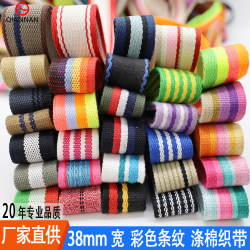 Thickened colorful striped cotton webbing belt accessories Thickened colorful striped cotton webbing belt accessories