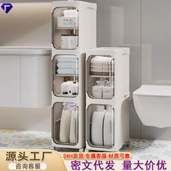 Baby Supplies Storage Cabinet, Baby Feeding Table, Bottle and Supplementary Food Tools, Milk Powder, Tableware Storage Box, Desktop Storage Rack Baby Supplies Storage Cabinet, Baby Feeding Table, Bottle and Supplementary Food Tools, Milk Powder, Tableware Storage Box, Desktop Storage Rack
