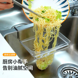 Kitchen sink filters can be used to collect all the washing basin, sewer, sink, dishwasher, floor drain, garbage leakage tool Kitchen sink filters can be used to collect all the washing basin, sewer, sink, dishwasher, floor drain, garbage leakage tool