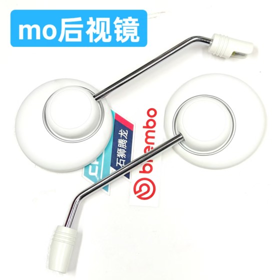 Extreme core MO1 original rearview mirror MO1i reversing mirror
Extreme core MO1 original rearview mirror MO1i reversing mirror