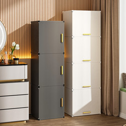 Storage Cabinet, Locker, Simple Household Multi-Layer Multi-Compartment Plastic Cabinet for Baby Snacks, Children's Clothes, Wardrobe Storage Cabinet, Locker, Simple Household Multi-Layer Multi-Compartment Plastic Cabinet for Baby Snacks, Children's Clothes, Wardrobe