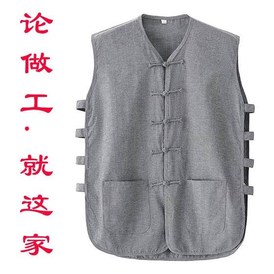 Pure cotton Tang dressed men without sleeve sweat shirt Horses jelly vest horse gown in summer Chinese style Chinese style buckle old man shirt shoulders Pure cotton Tang dressed men without sleeve sweat shirt Horses jelly vest horse gown in summer Chinese style Chinese style buckle old man shirt shoulders