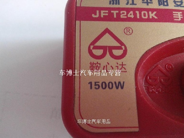 1500w大功率手调式12v24v通用型汽车发电机电子调节器12v高清图片
