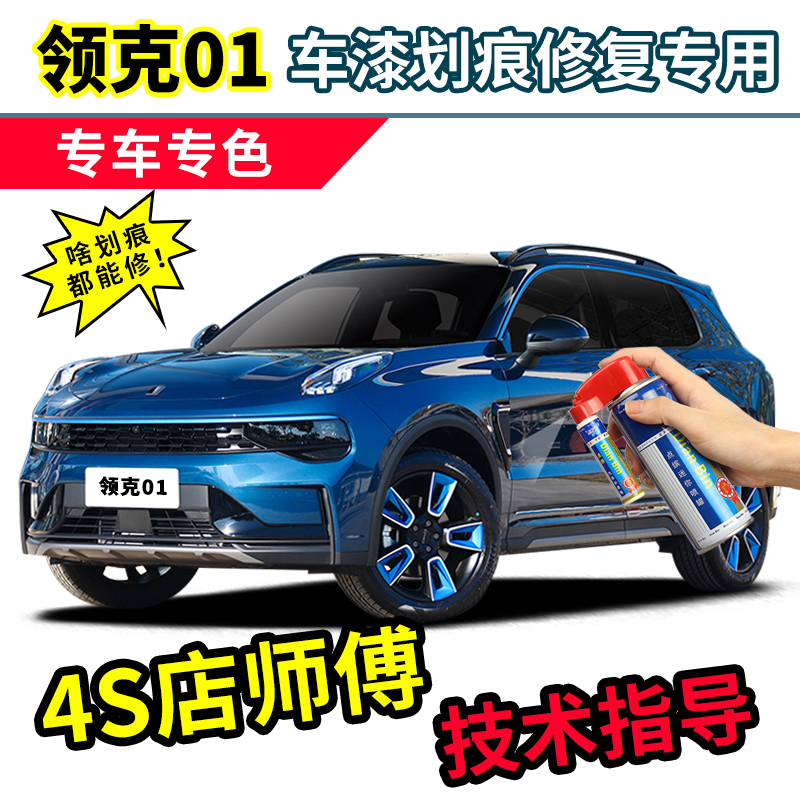 Car paint touch-up pen white black car paint repair scratch repair artifact  pearl white self-painting hand spray paint special