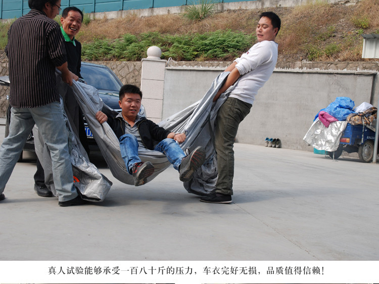 2015款东风日产新骊威车衣劲锐版加厚罩尼桑丽威防雨防晒高清图片